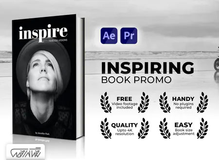 پروژه آماده افترافکت الهام بخش کتاب - Inspiring Book Promo